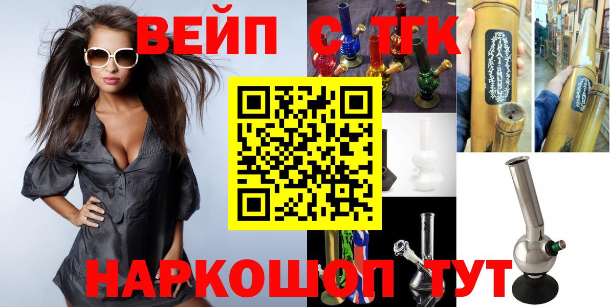 ТГК концентрат  Дистиллят ТГК Wax  Вход с VPN  гидра ТОР  Печора 