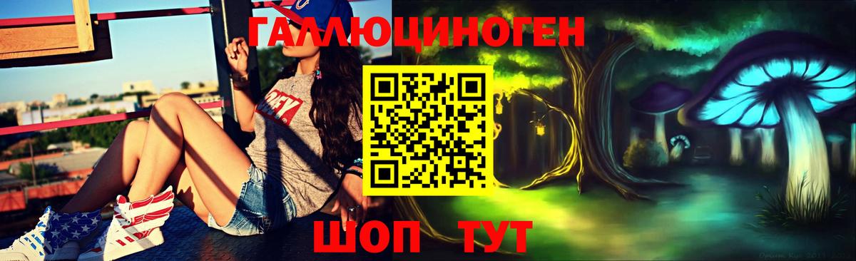 Псилоцибиновые грибы мухоморы Печора
