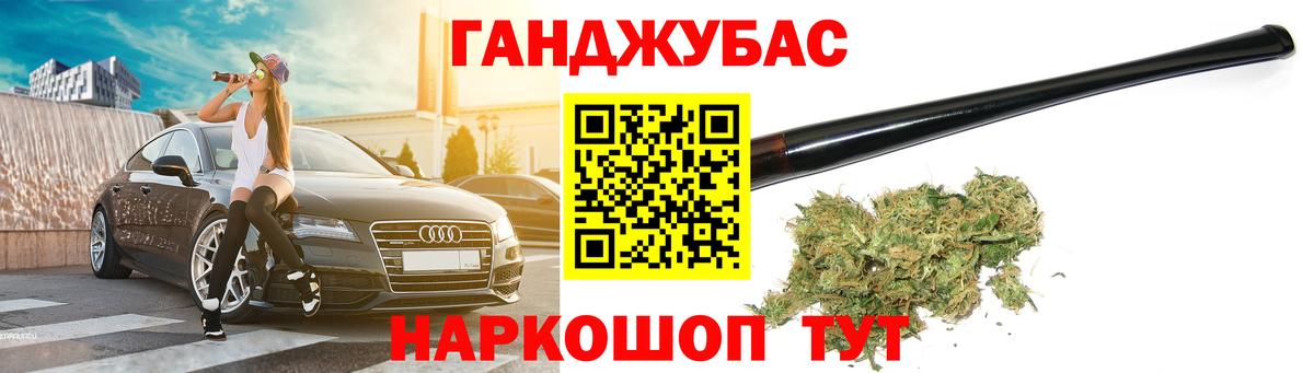 Каннабис конопля Печора